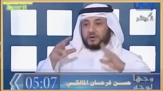 Hassan Farhan Maliki Debates Sheikh Ibrahim Faris - Part Two - Subtitles By @ziryabjamal