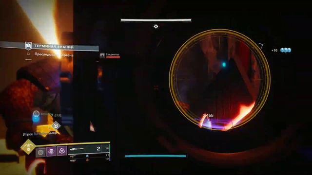 Destiny 2 Терминал знаний Аркадианская долина