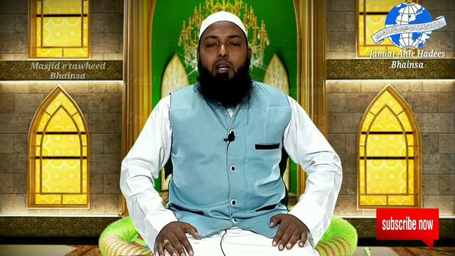Wo Log Kaun Hain Jinhe Allah Rahmat Ki Nazar Se Nahi Dekega? By Hafiz Mohammed Khalid Mohammadi