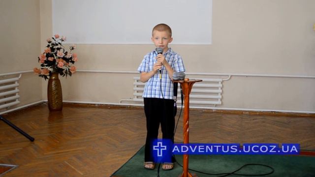 27 августа 2016. Детская страничка. Стих 02.