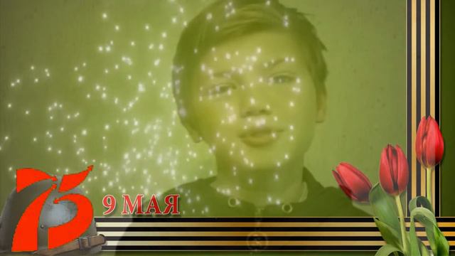 Злобин Николай 4 Б класс