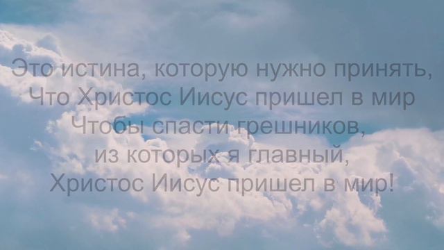 Поет пастор Дерек Моррис