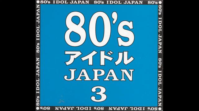 Mariko Yoshida - Tomadoi