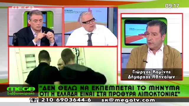 MEGA Σαββατοκύριακο  May 11, 2013 9_13 AM
