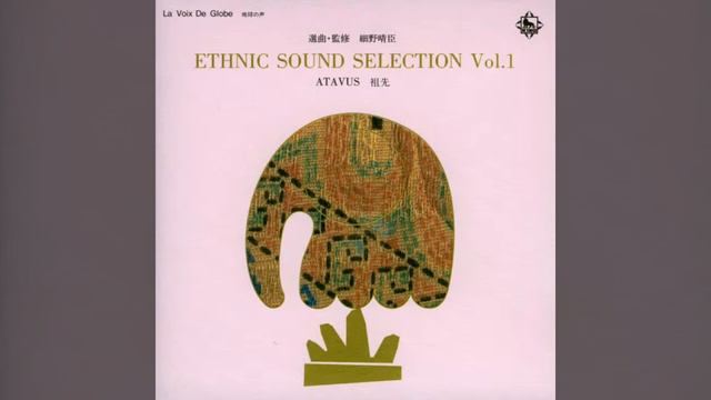 Haruomi Hosono - ATAVUS - 7. 長安の春