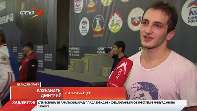 Ирон богæлттæ