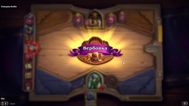 Залетели в лобби. Прыгскокеры наносят ответный удар