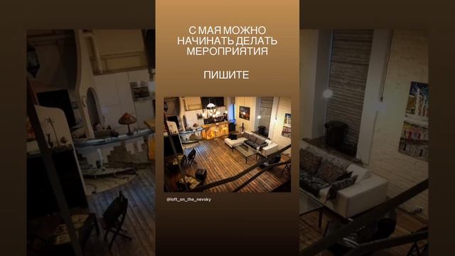 Иван Куренбин (Instagram Stories от 11.03.21)
