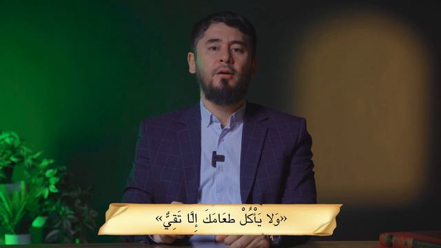 БА ШАХСЕ КИ АЗ БОНК ҚАРЗ ГИРИФТААСТ ЗАКОТ ДИҲЕМ?  || УСТОД  АТОУЛЛОҲИ МАННОНӢ