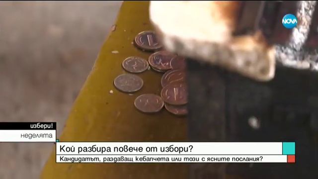 Шоу-бизнес и избори - Неделята на NOVA (03.11.2019)