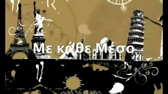 Theodorou MAIN MULTI