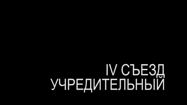 НЕофициальная история Пиратской партии. Часть 2