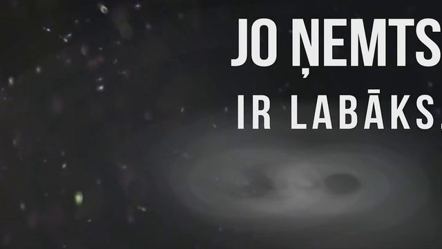 Anete Porga Music, Andris Ērglis 