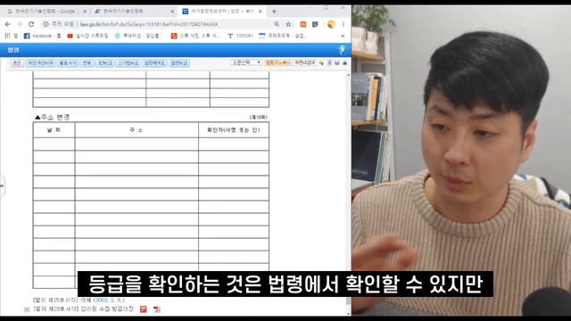 전력기술인 경력수첩이 뭔지 궁금하시죠? 알려드리겠습니다^^