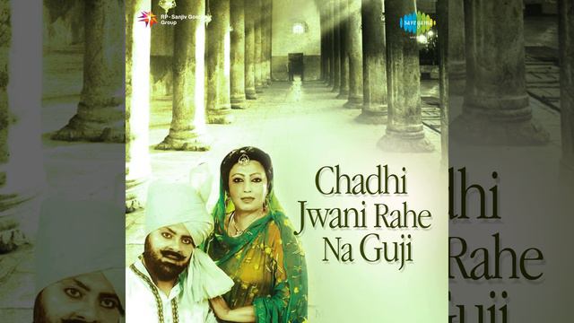 Tera Velian De Naal Mulaja