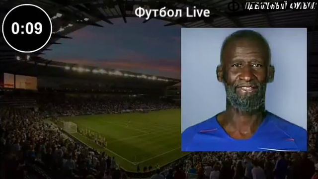 УГАДАЙ ФУТБОЛИСТА В СТАРОСТИ '' ТЕСТ''