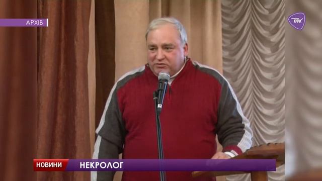 Пішов з життя громадський діяч Павлограда Юрій Муха