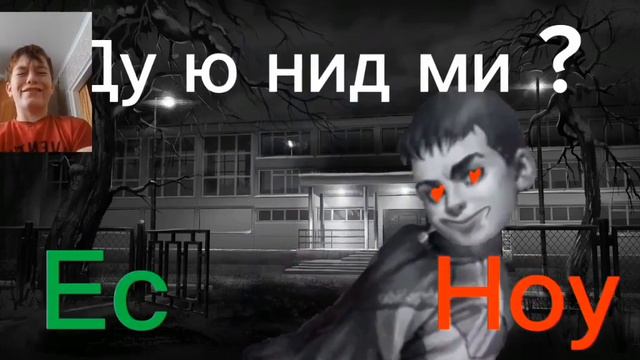 Ду ю лав ми?