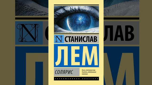 Аудиокнига 