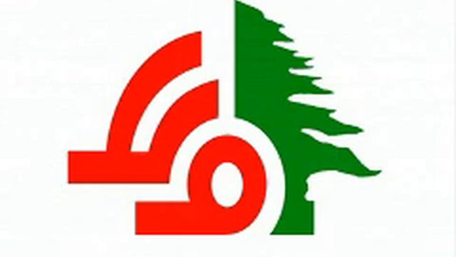 Joe Hobeika ( 8th Memorial Of Elie Hobeika)