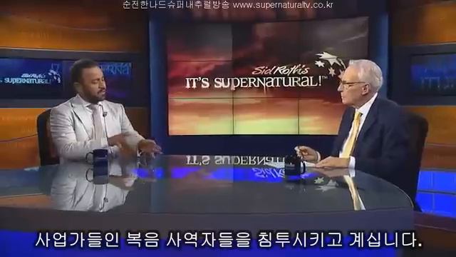 46. 리치 베라(Rich Vera) (2)-시드로스의 슈퍼내추럴방송:Sid Roth's It’s Supernatural