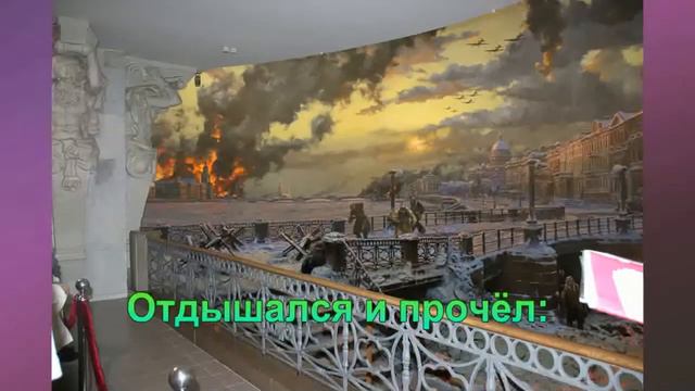 Георгиевская лента