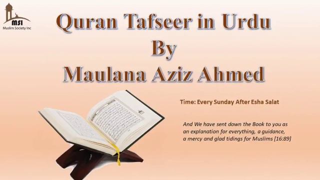 MSI Quran Tafsir In Urdu By Maulana Aziz Ahmed