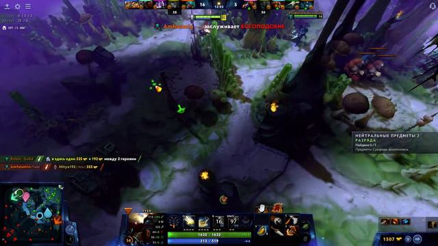 свен 6 БФ Dota 2