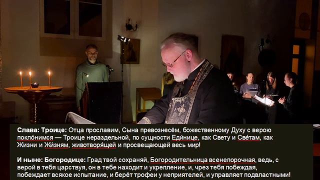 Великий Покаянный канон св. Андрея Критского на русском языке. Четверг. 21 марта 2024