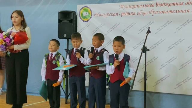 1 сентября 2023