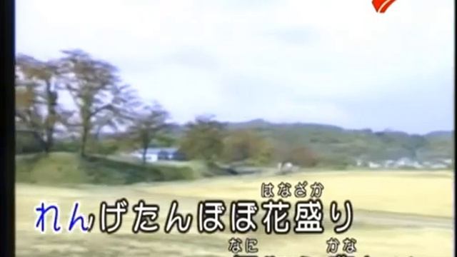 花笠道中 - 美空ひばり - Cover - Hanagasa Dochu - Misora Hibari