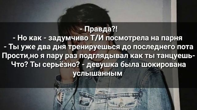 Представь,что ты трейни,а твой парень Пак Чимин  [Save Me]8