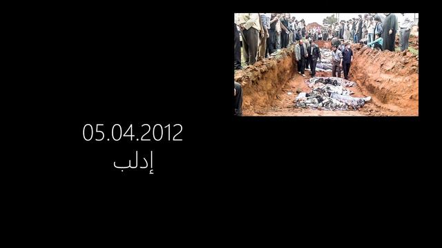 البرنامج الإنتخابي الحقيقي لبشار الأسد