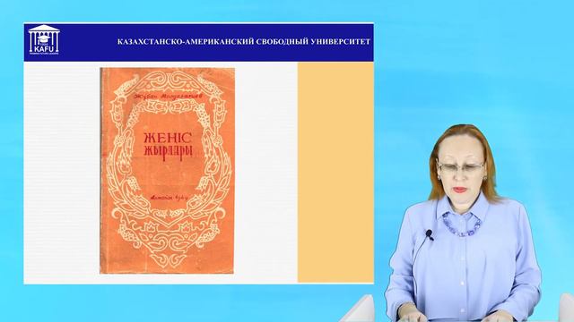 12. Жубан Молдагалиев. Песня не умирает