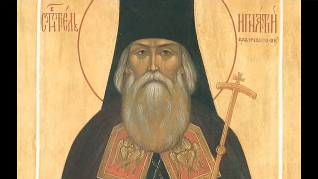 Святитель Игнатий Брянчанинов.  Приношение современному монашеству.  Часть 4.