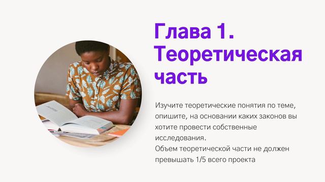 Структура проекта