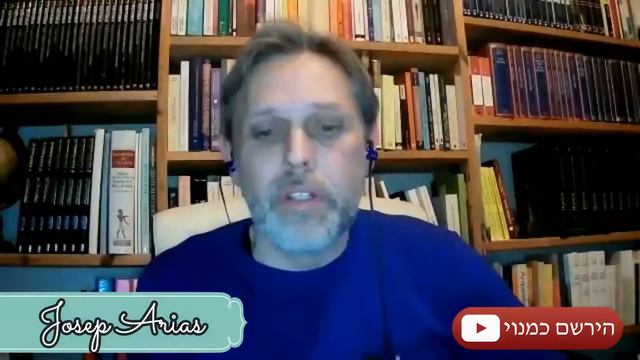 Profesor Josep Arias, Invitación