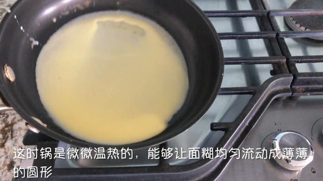 100%告别煎皮无能🔥芒果草莓千层蛋糕🔥完美千层皮配方