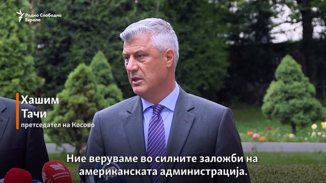 Лајчак и Тачи за соработка меѓу ЕУ и САД во дијалогот Приштина-Белград