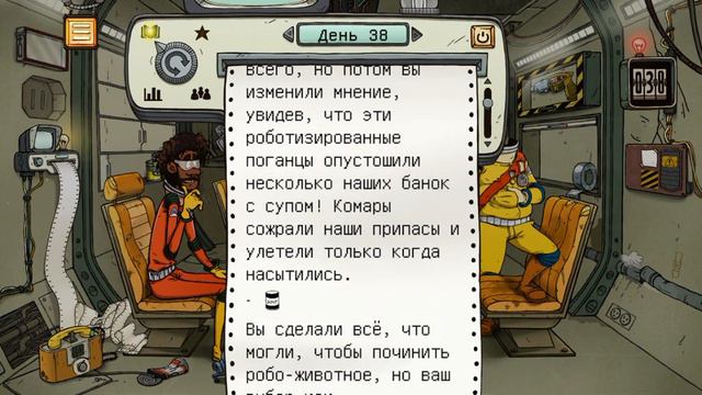 60 Parsecs Прохождение №24 Робо-дедушка Карл 73 Дня хардкора