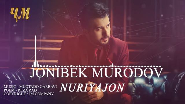 Jonibek Murodov - Nuriyajon 2020 | جانبيك مراداو - نورياجان