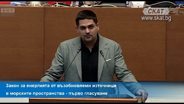 Радостин Василев: 