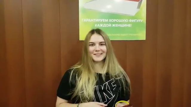 Калмыкова Дарья о ТОНУС-КЛУБ®