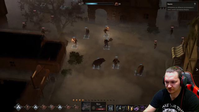 Wartales - прохождение часть 50. Великий Гозенберг. Сопровождение посла.