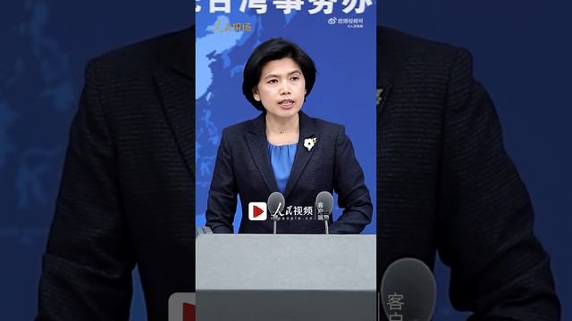 国台办回应：马英九“用行动证明了‘九二共识’的有效性”，“有助于促进两岸交流，化解敌意”，蔡英文“几乎完全倒向美国，把台湾推进惊涛骇浪之中”。孰是孰非，不言而喻。