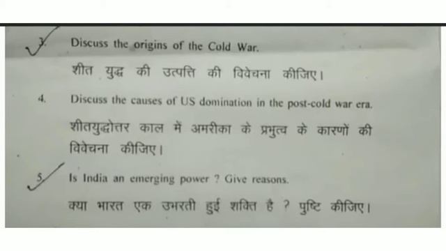 Sol Political Science 3rd Year Question Paper