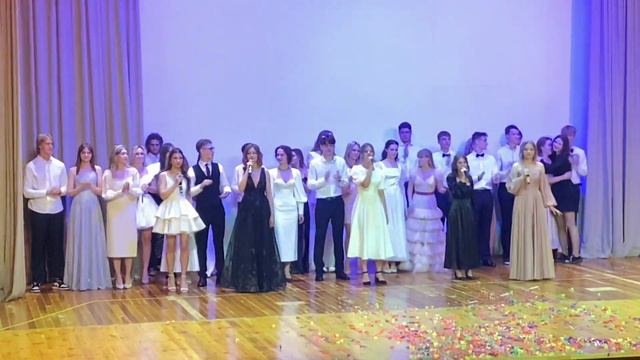 24.06.2023. Выпускной. Заключительная песня.
