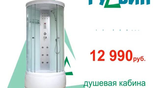 «Гудвин» # 6 / Шура Шуткина