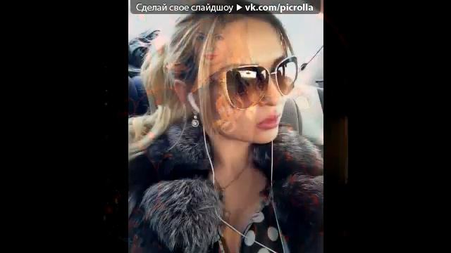 Катя Бужинская Белая Пантера