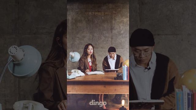 핫펠트 HA:TFELT - 새 신발 (feat. 개코) [세로라이브] Live